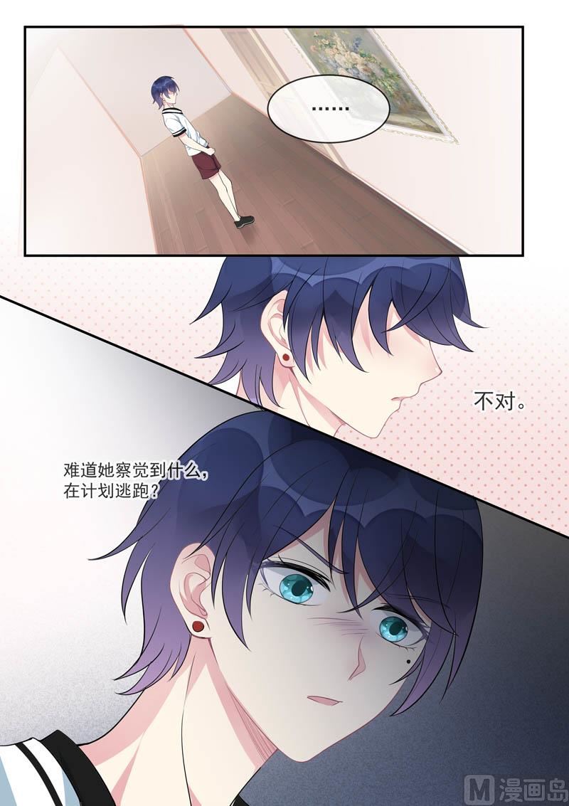第448话  毁灭计划-第447话