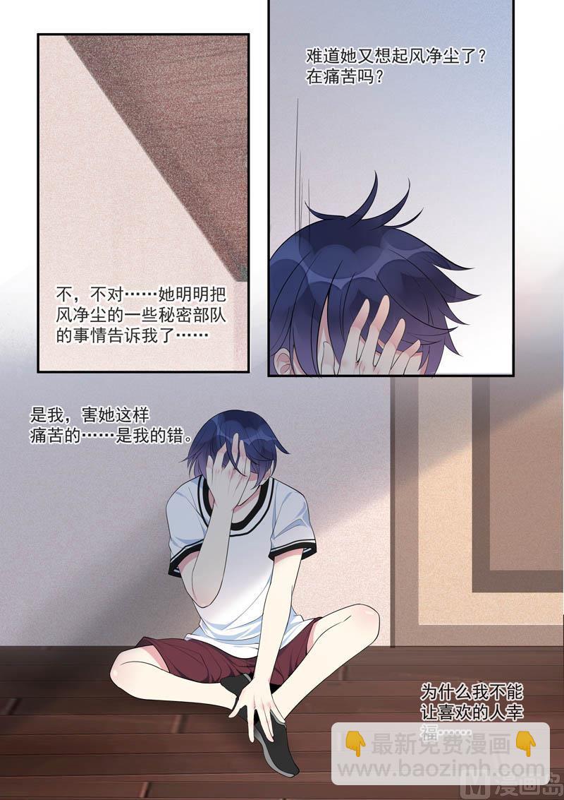第448话  毁灭计划-第447话