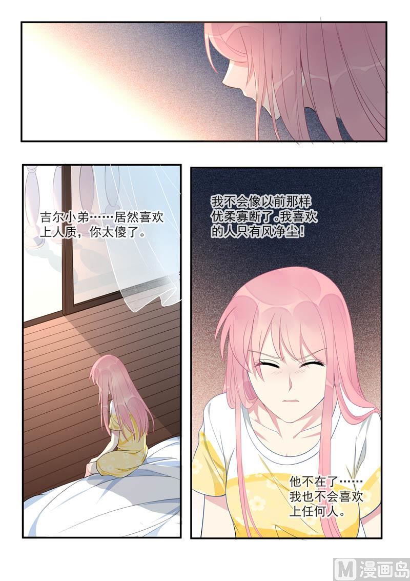 第448话  毁灭计划-第447话