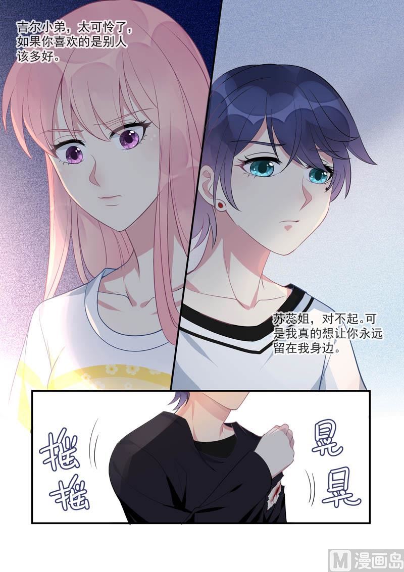 第448话  毁灭计划-第447话