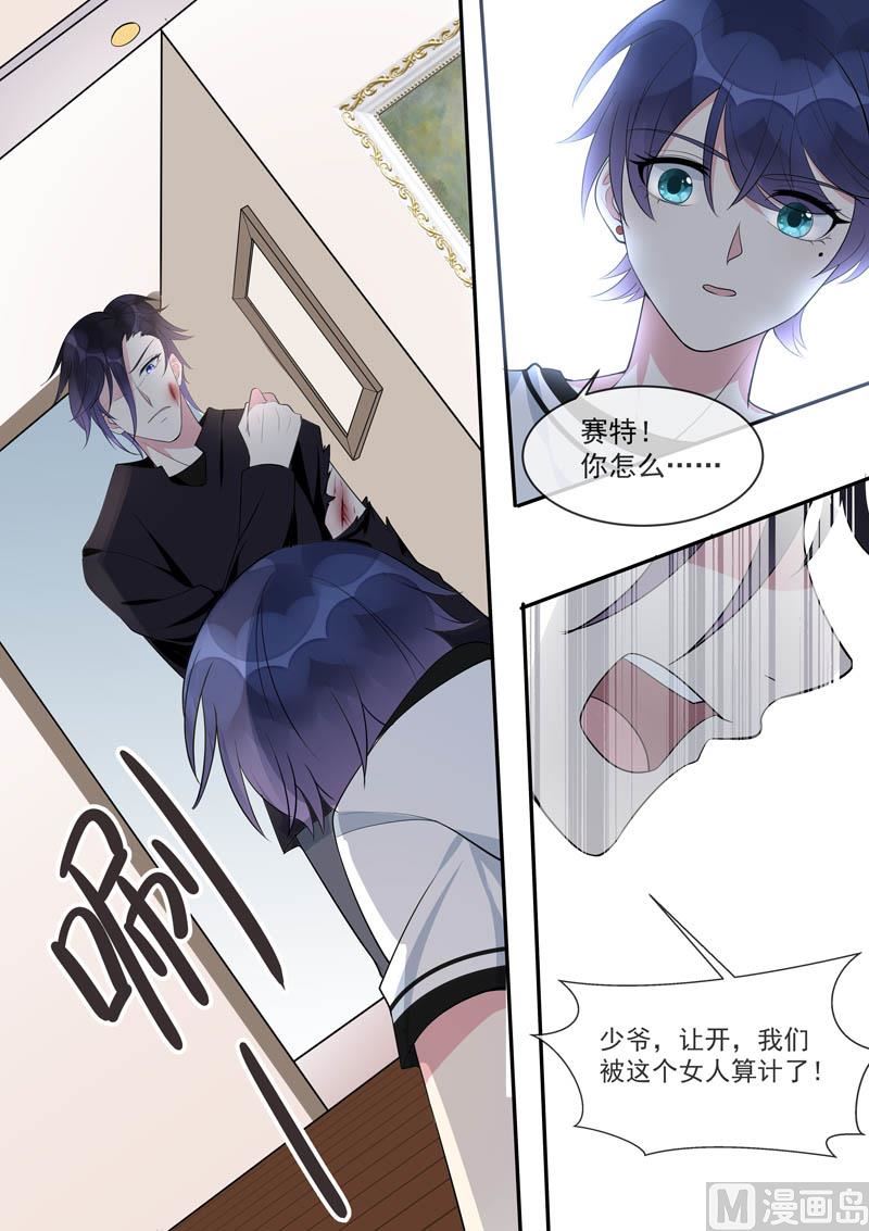 第448话  毁灭计划-第447话