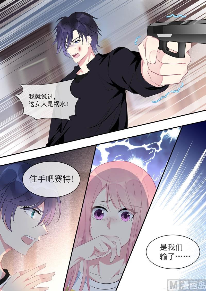 第448话  毁灭计划-第447话