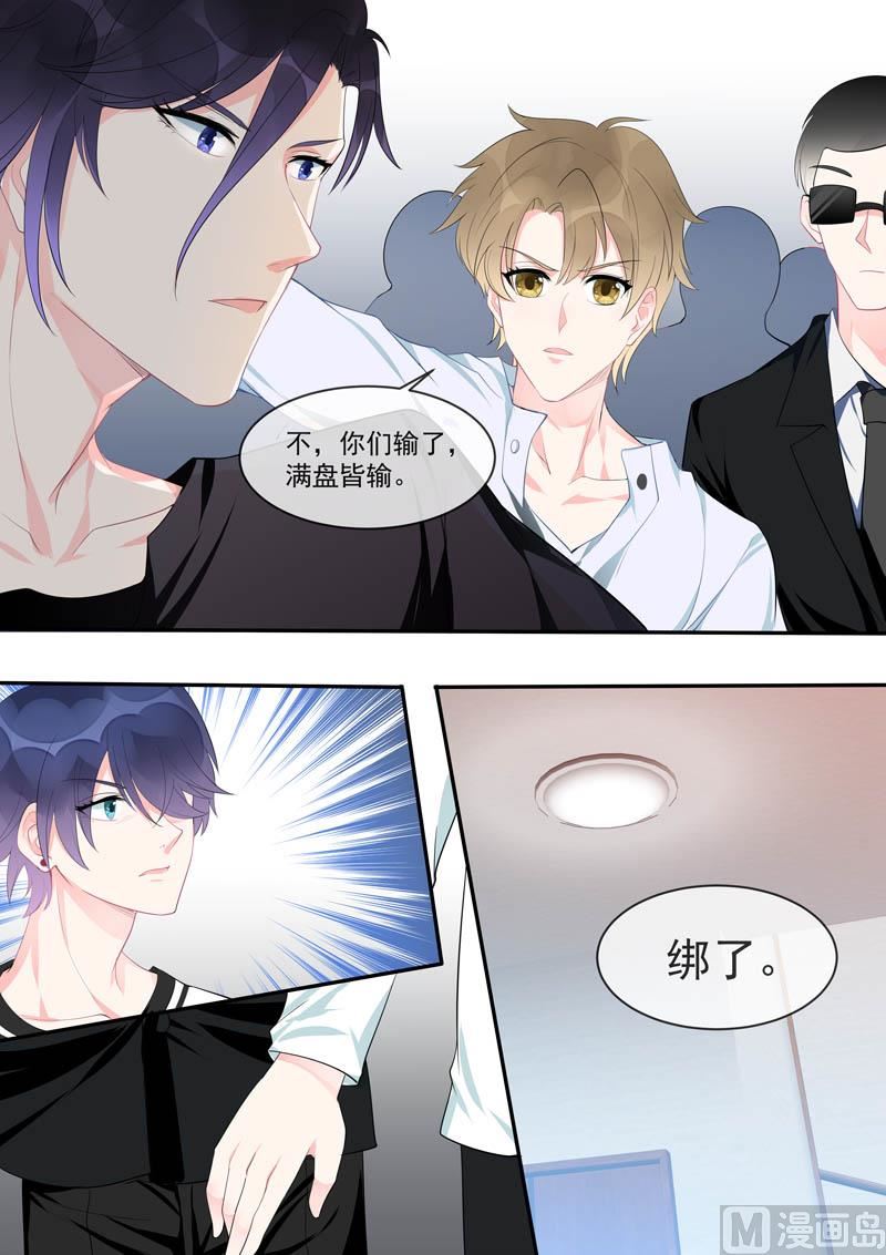 第450话  为伊消得人憔悴-第449话