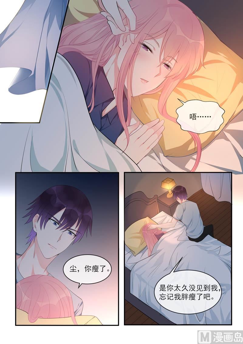 第450话  为伊消得人憔悴-第449话