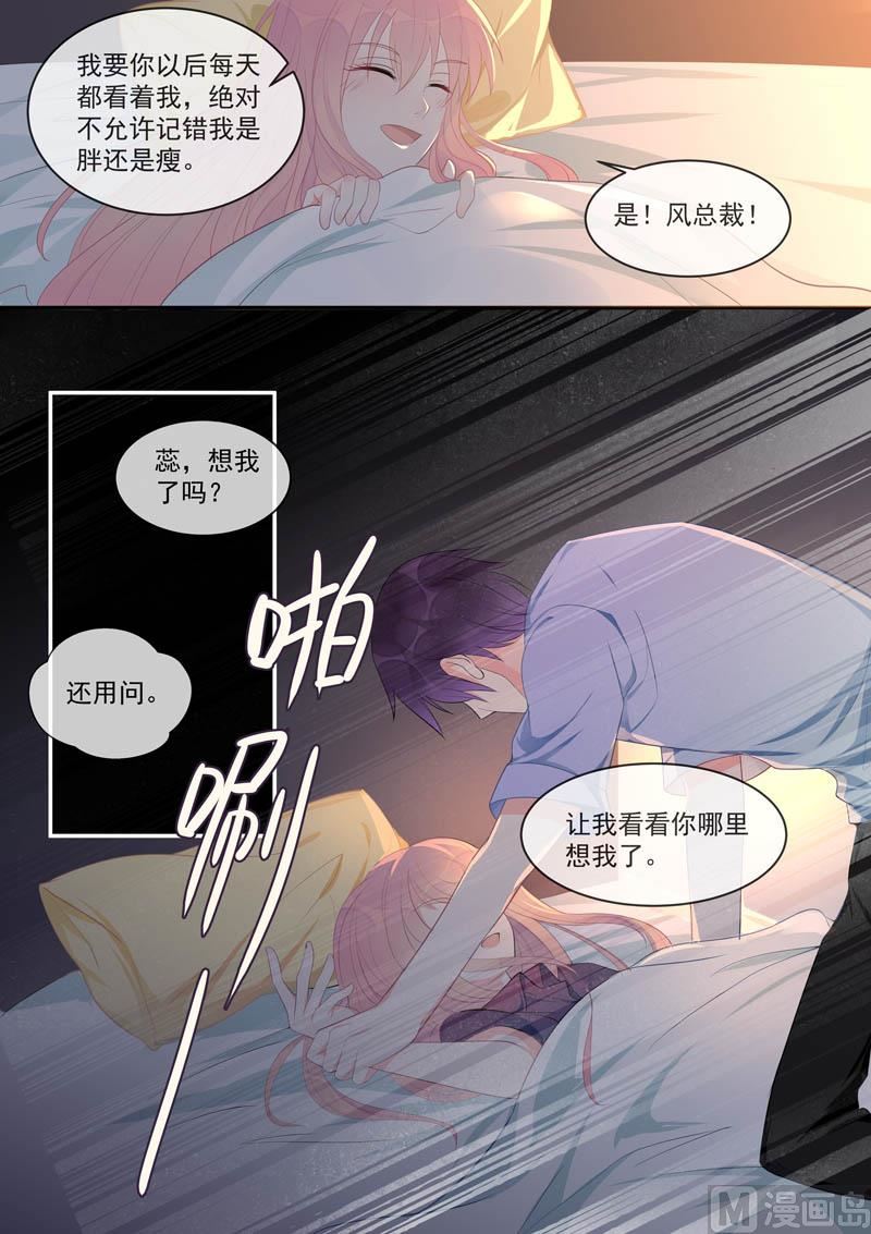 第450话  为伊消得人憔悴-第449话