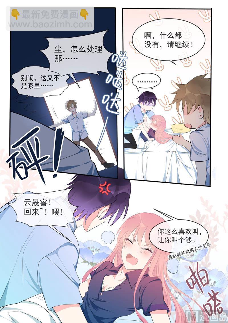 第450话  为伊消得人憔悴-第449话