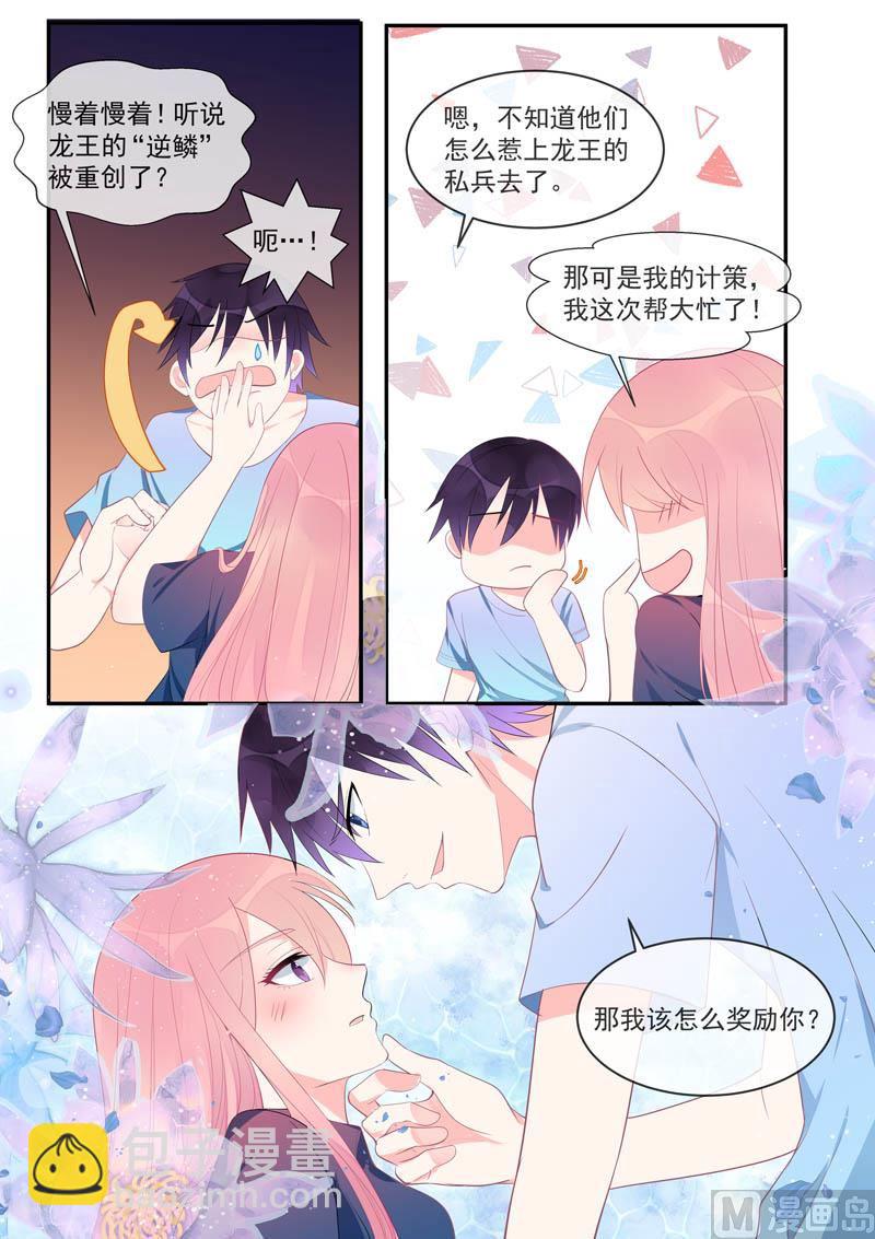 第450话  为伊消得人憔悴-第449话