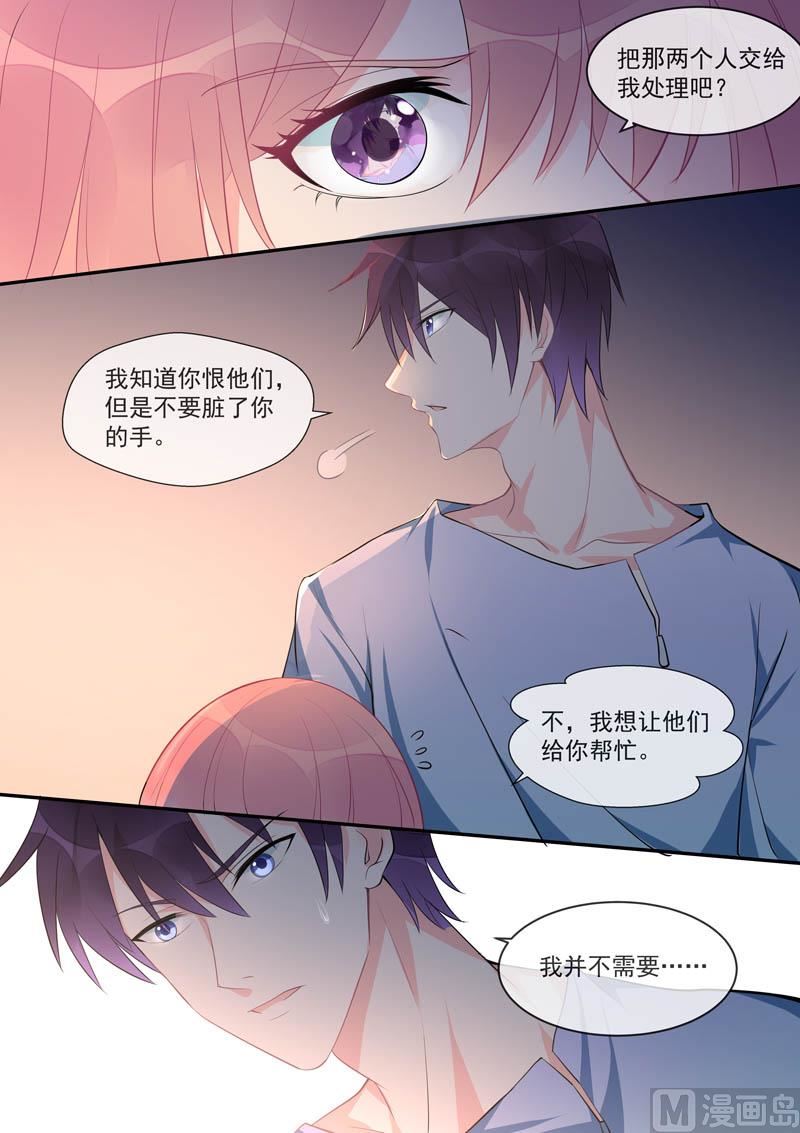 第450话  为伊消得人憔悴-第449话