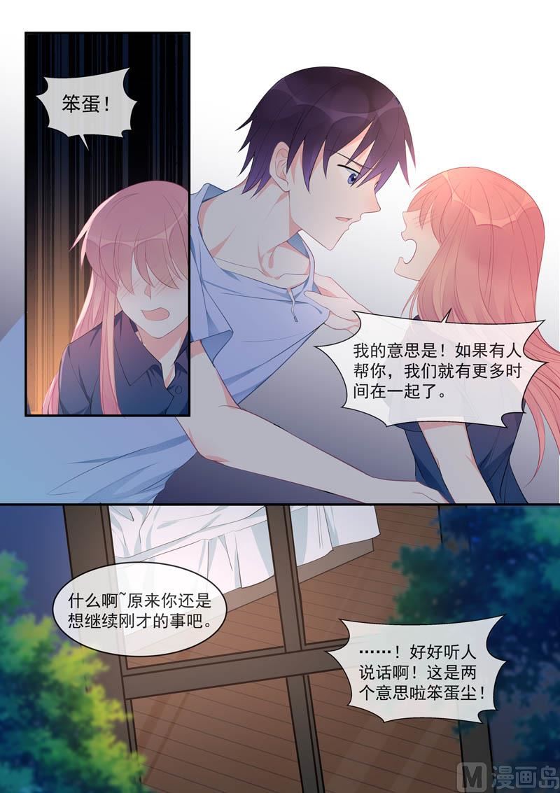 第450话  为伊消得人憔悴-第449话