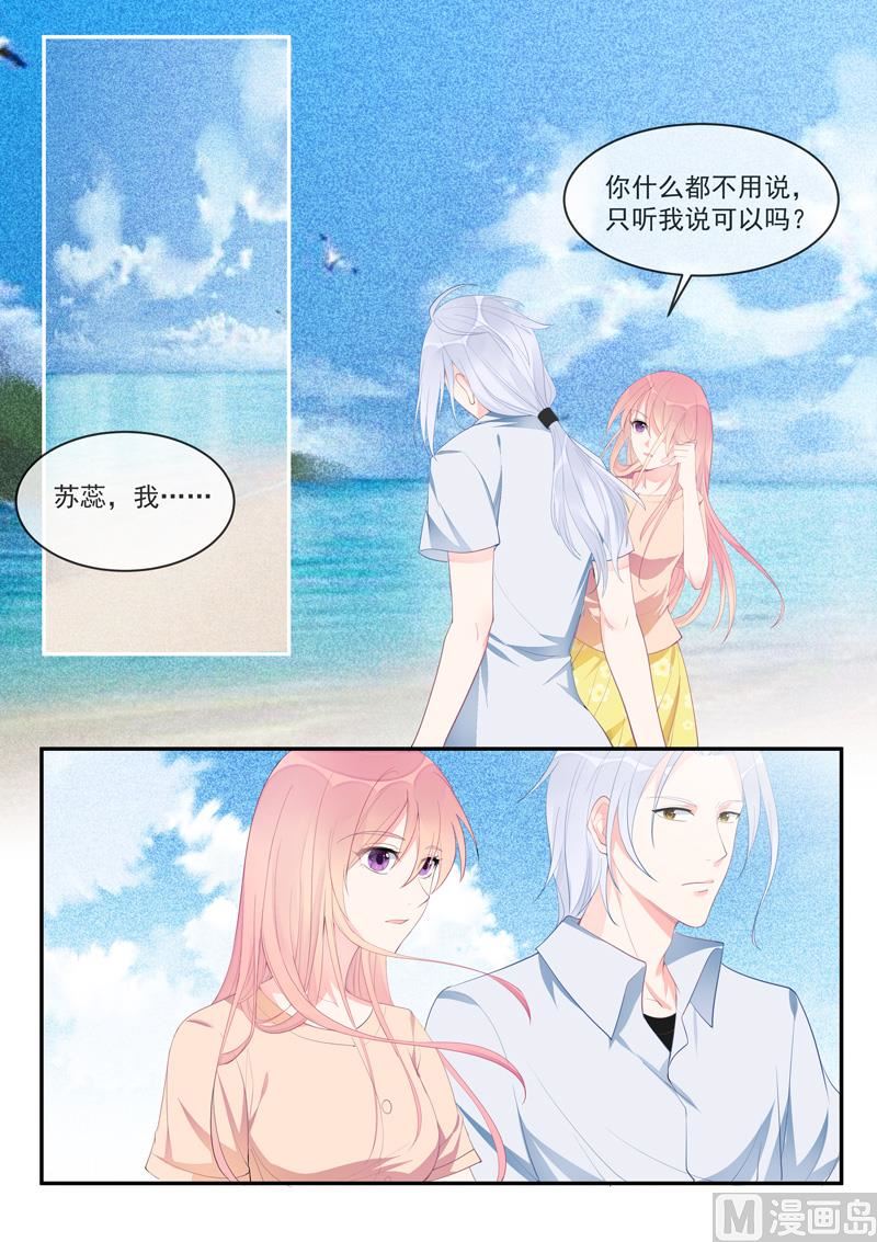 第452话  离别-第451话