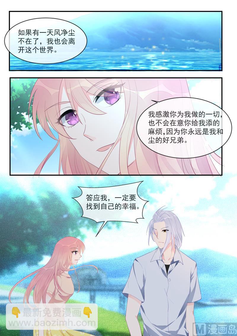 第452话  离别-第451话