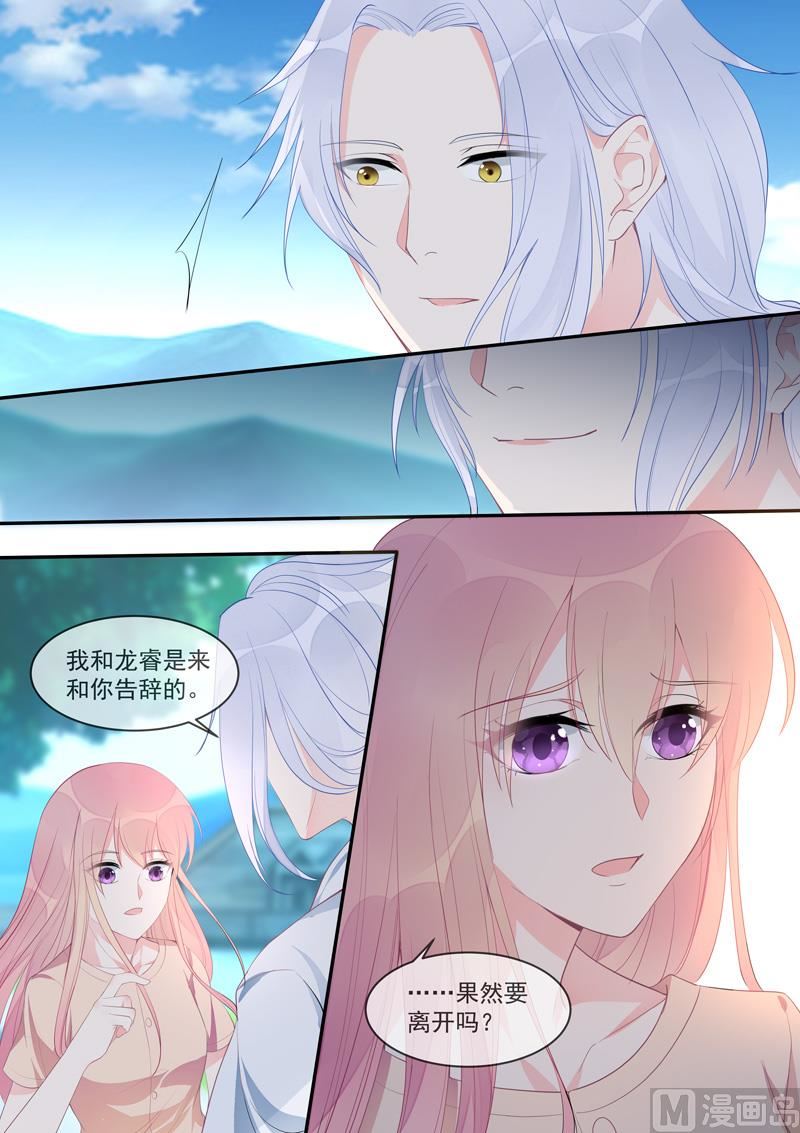 第452话  离别-第451话