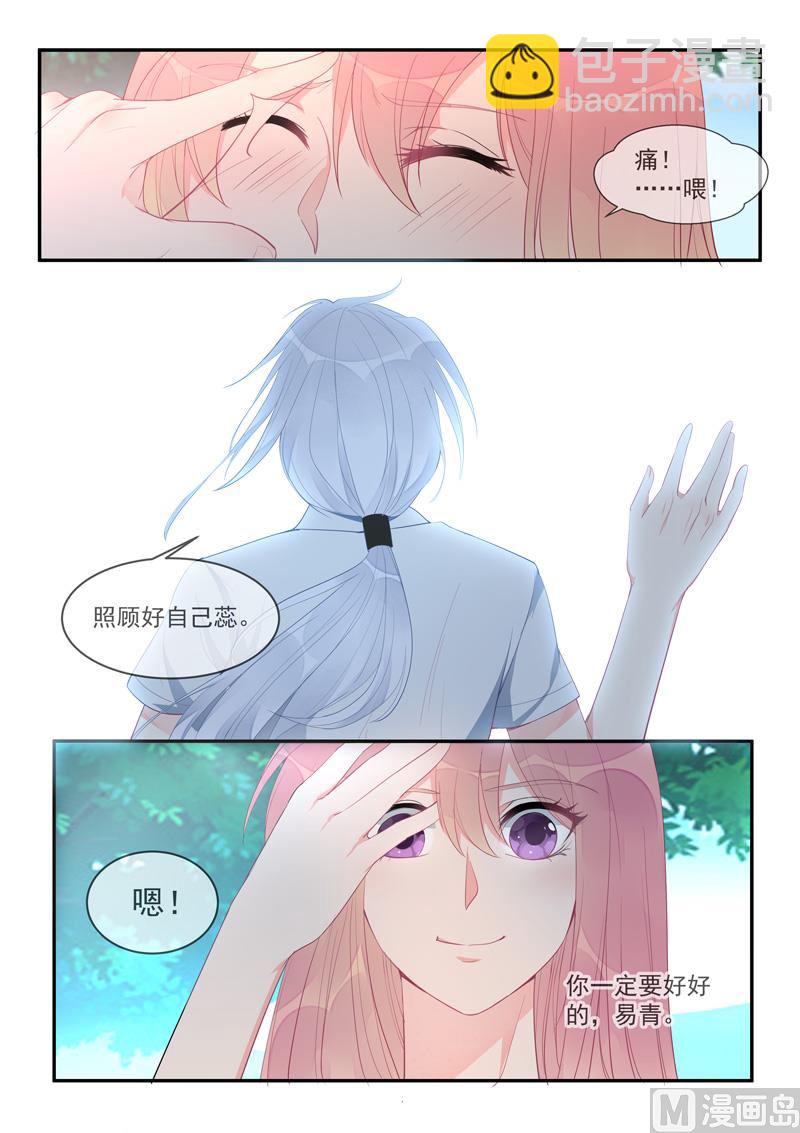 第452话  离别-第451话
