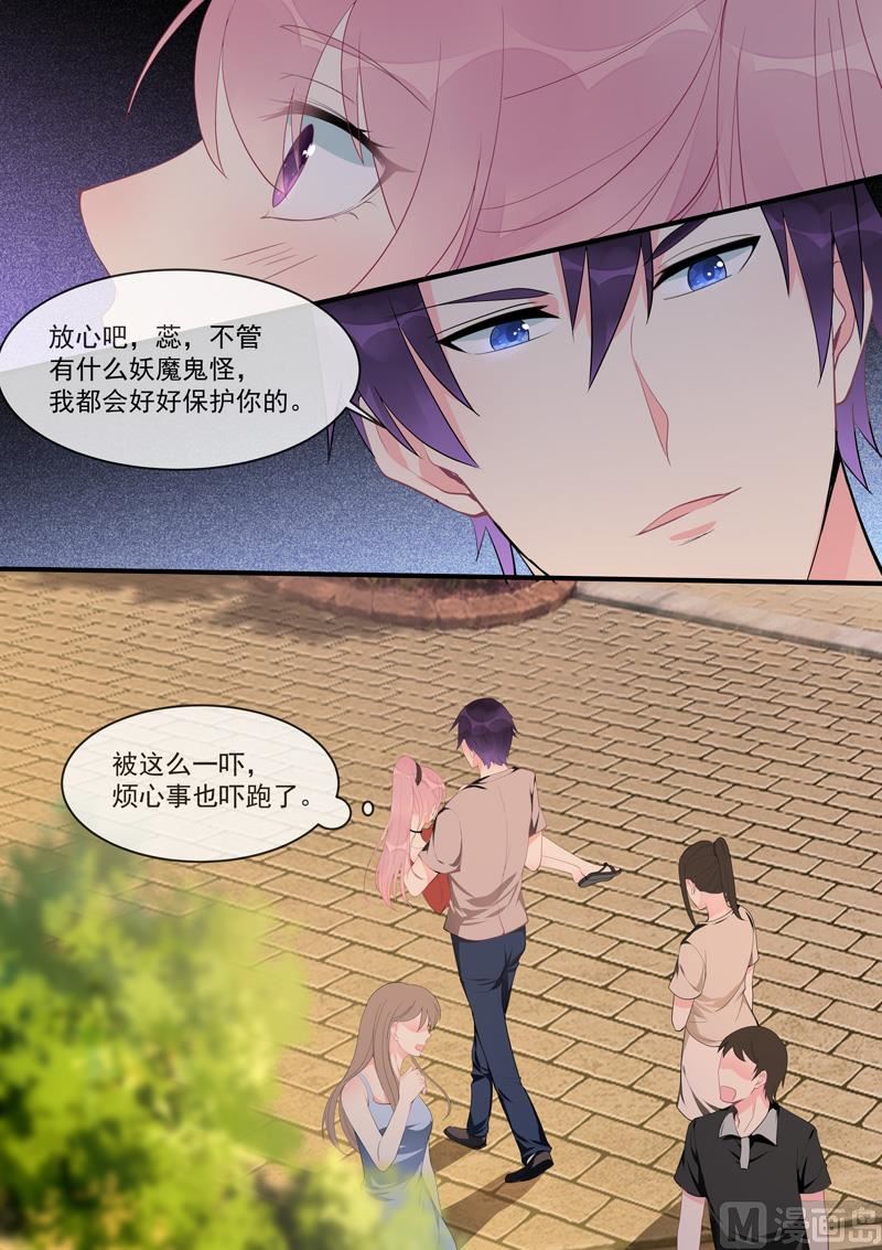 第454话  有我还不够？-第453话