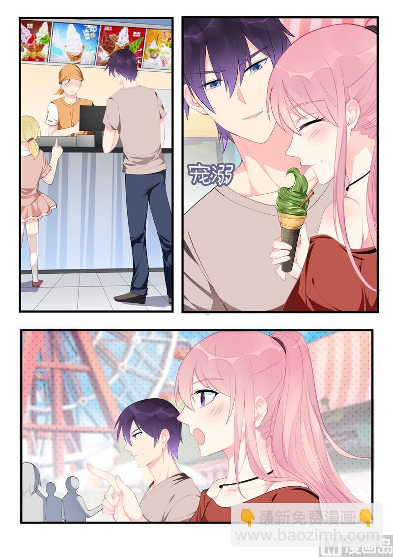 第454话  有我还不够？-第453话