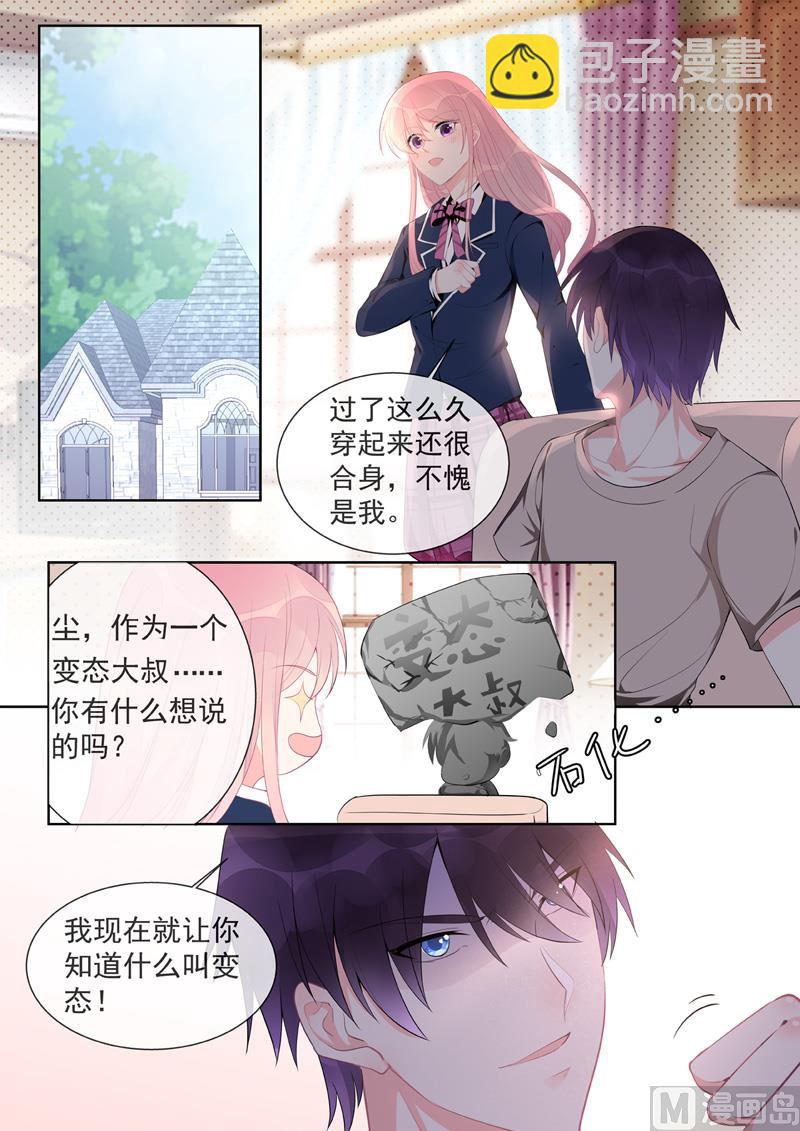 第456话  留级生-第455话