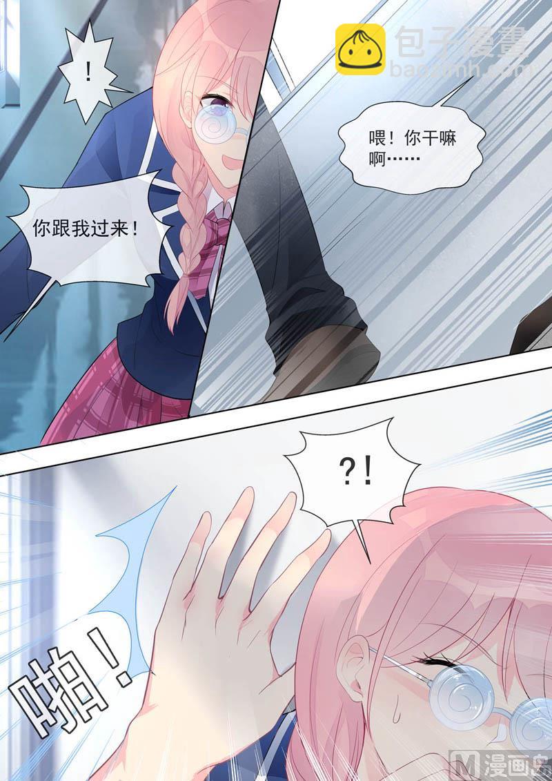 第460话  帮了他大忙-第459话