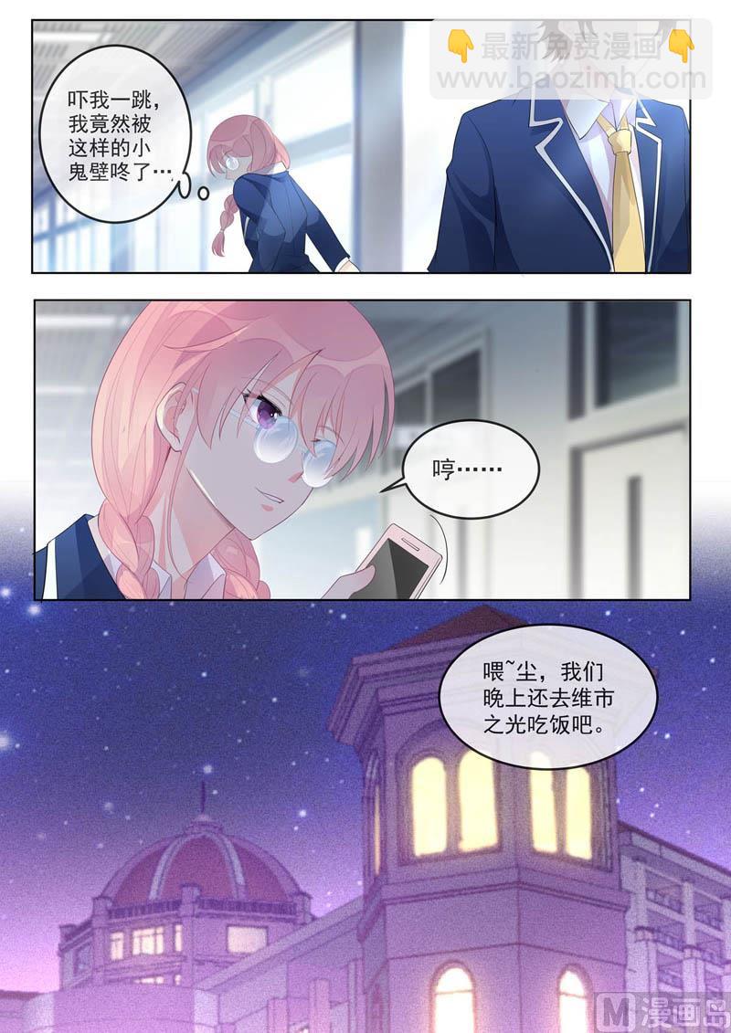 第460话  帮了他大忙-第459话