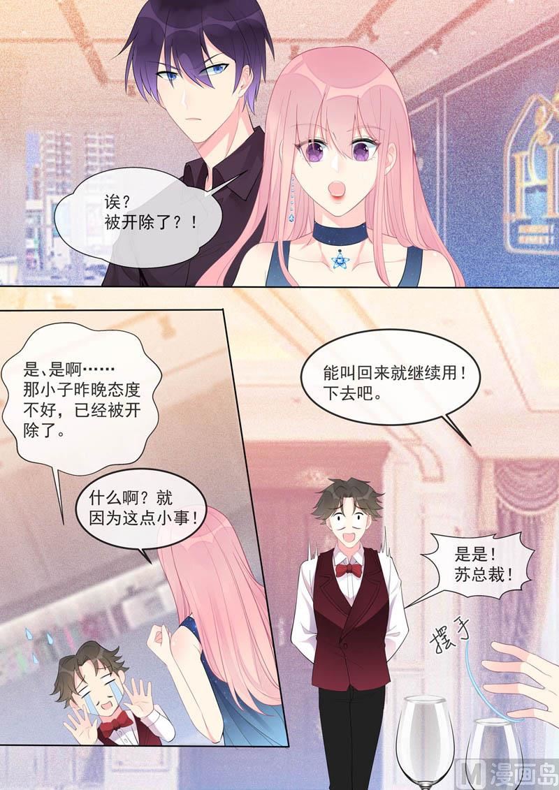 第460话  帮了他大忙-第459话