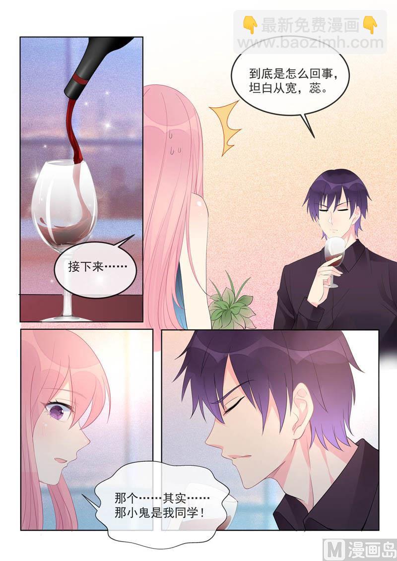 第460话  帮了他大忙-第459话