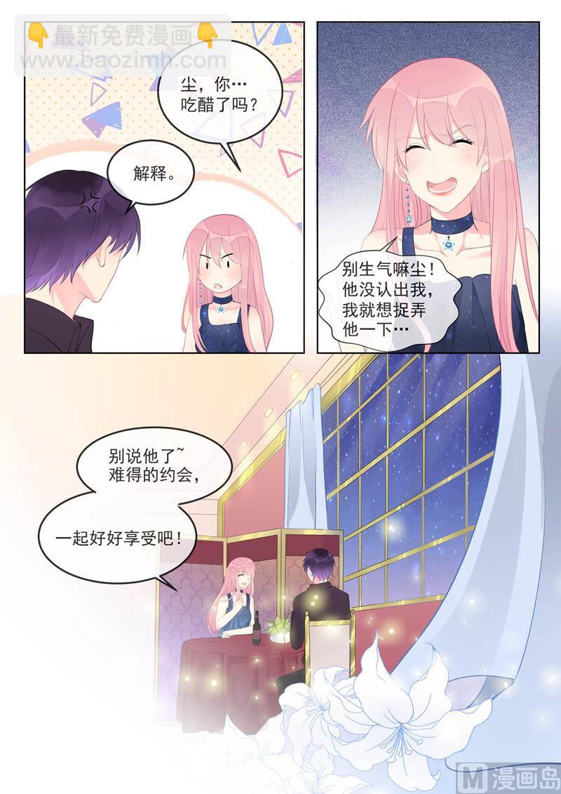 第460话  帮了他大忙-第459话