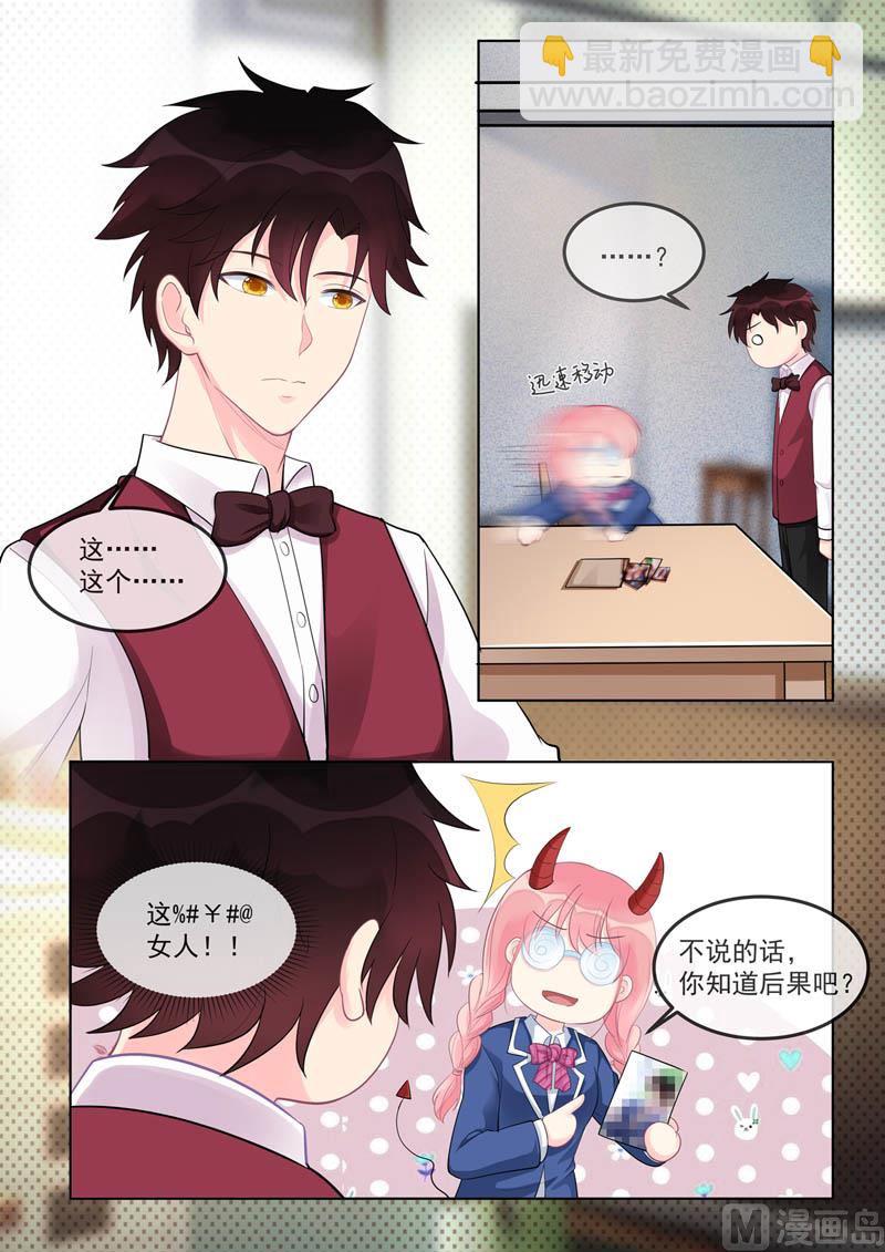 第462话  赚钱的理由-第461话