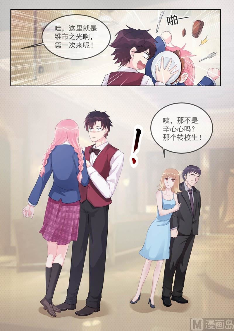 第462话  赚钱的理由-第461话