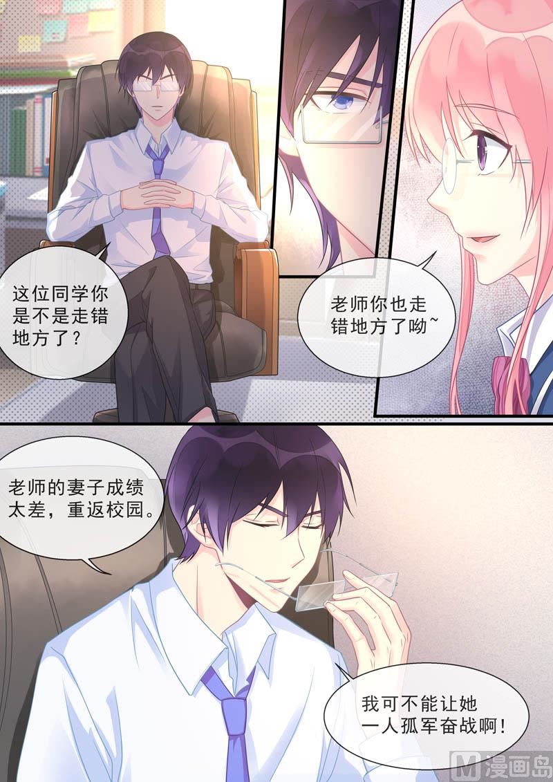 第466话  鲶鱼效应-第465话