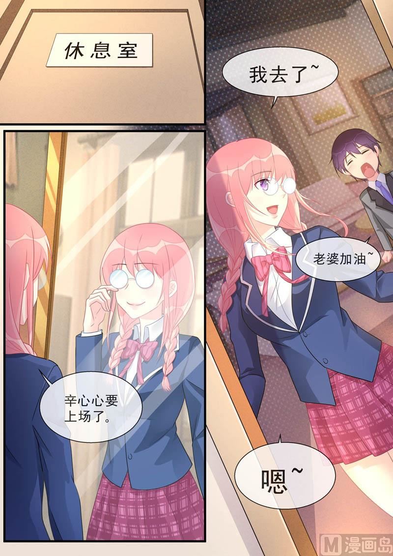 第467话 运动会-第467话