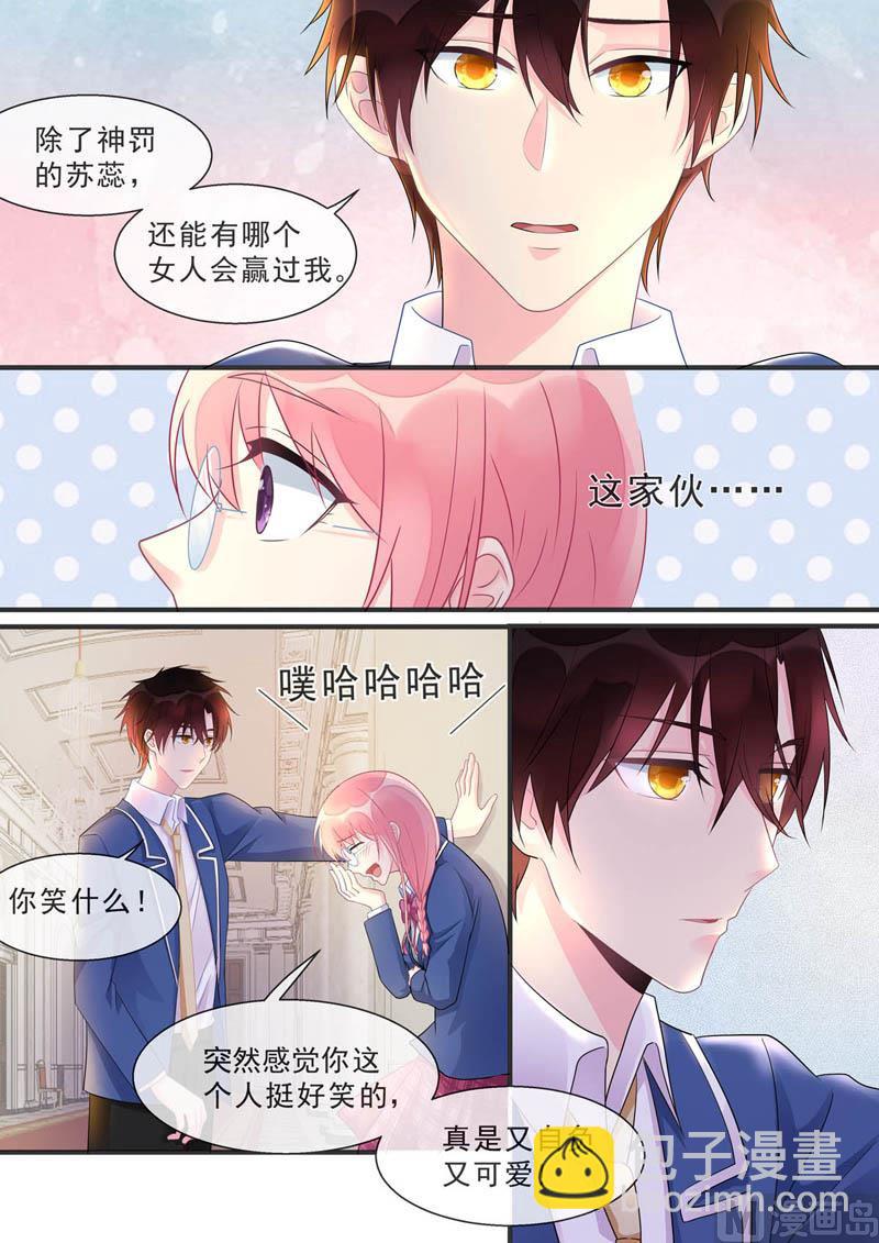第467话 运动会-第467话