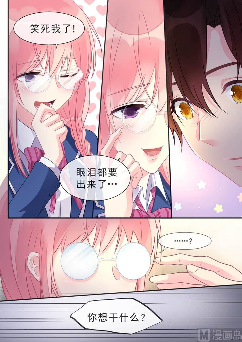 第467话 运动会-第467话