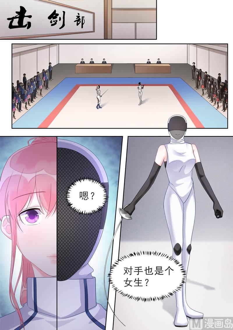 第469话 胜利之吻-第469话