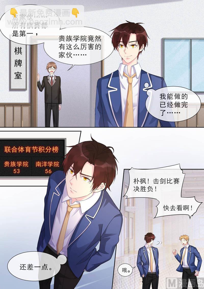 第469话 胜利之吻-第469话