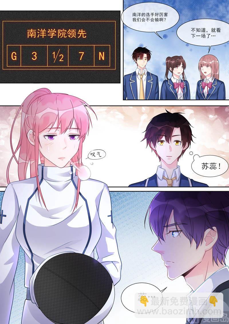 第469话 胜利之吻-第469话