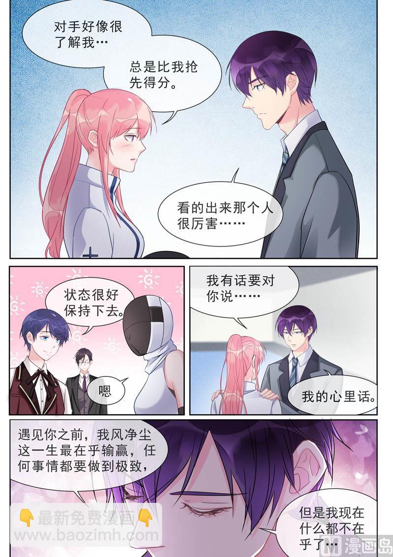 第469话 胜利之吻-第469话