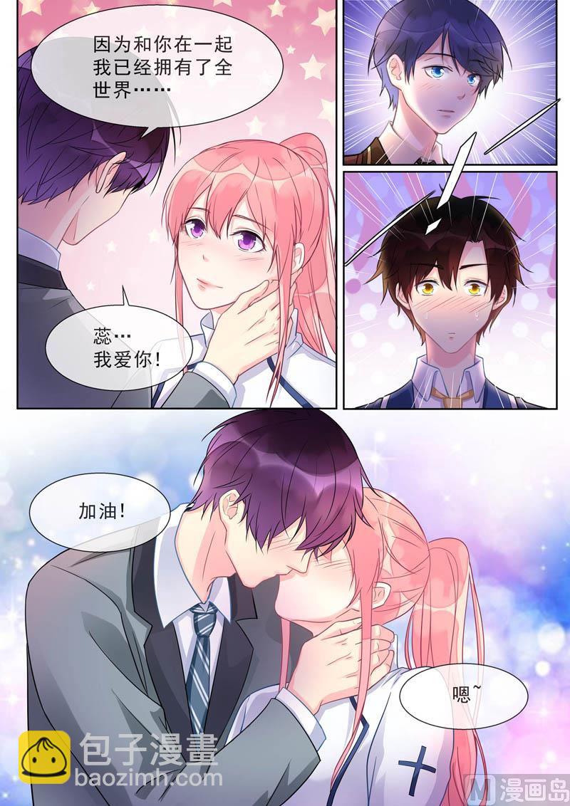 第469话 胜利之吻-第469话