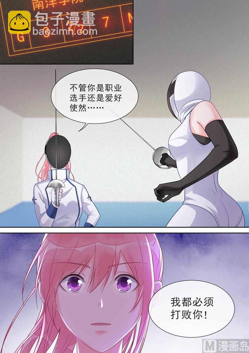 第469话 胜利之吻-第469话