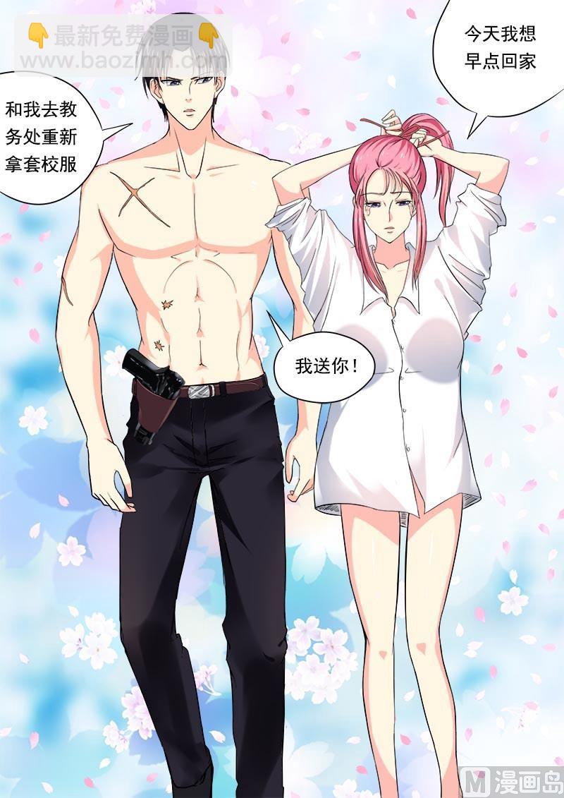 第五十一回：天使与恶魔-第51话