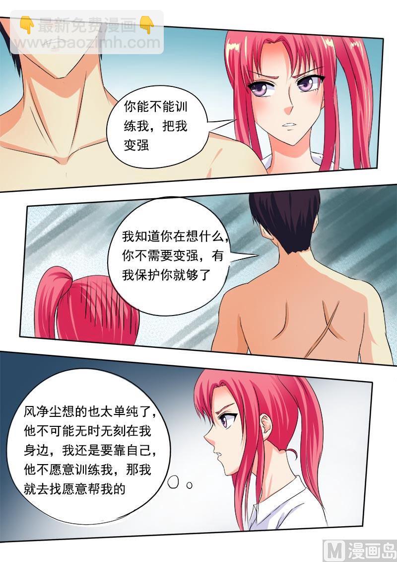 第五十一回：天使与恶魔-第51话