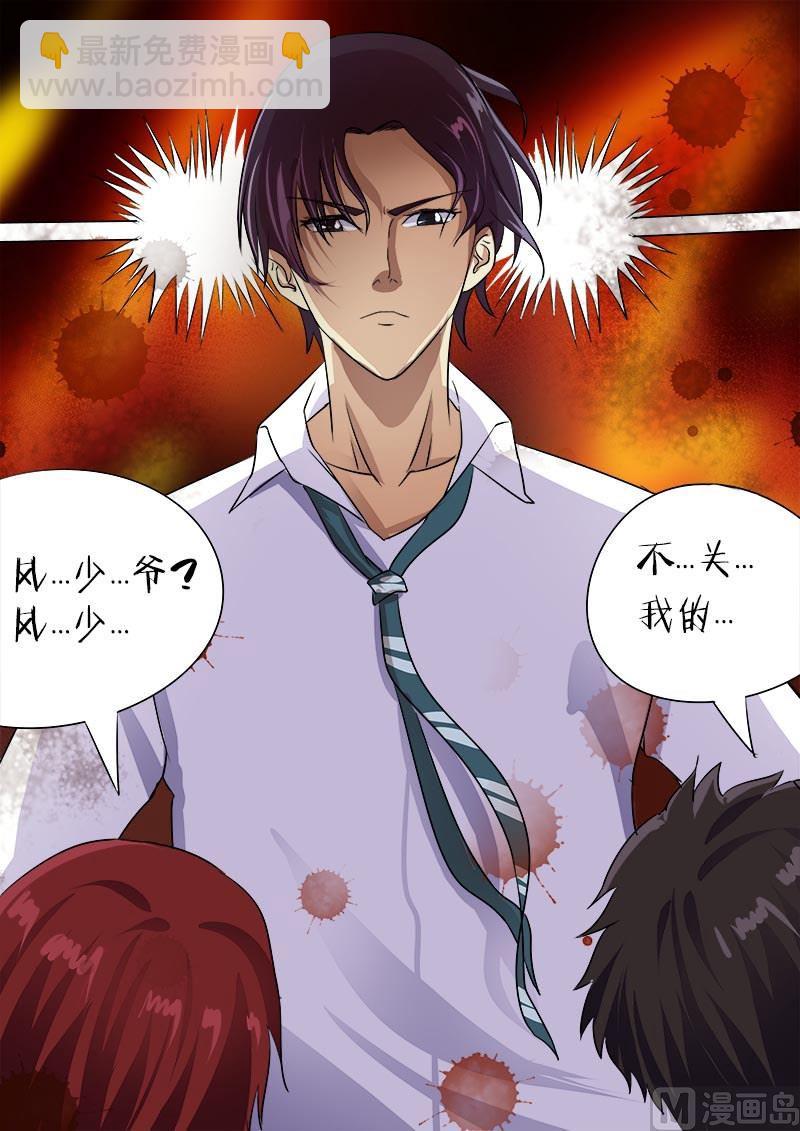 第五十一回：天使与恶魔-第51话