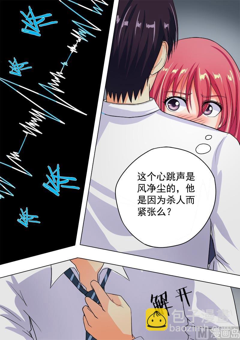 第五十一回：天使与恶魔-第51话