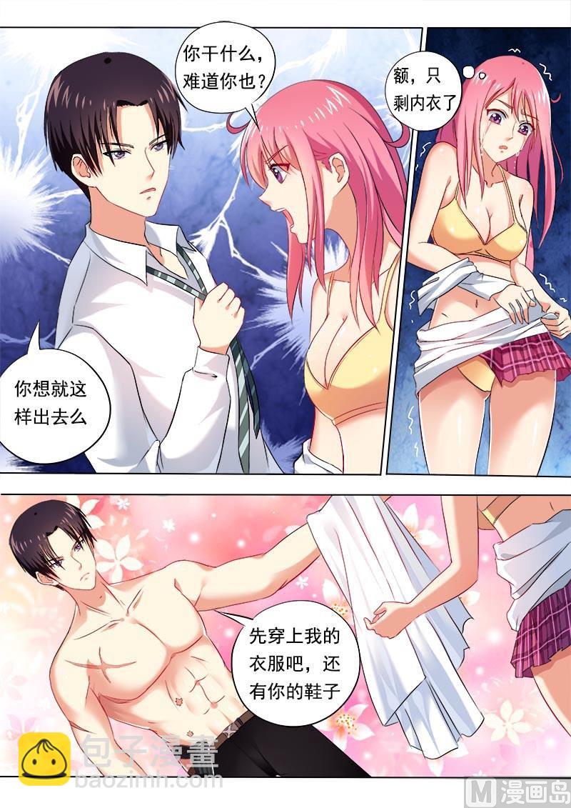 第五十一回：天使与恶魔-第51话