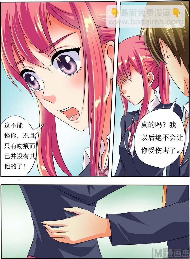 第五十五回：离家出走-第55话