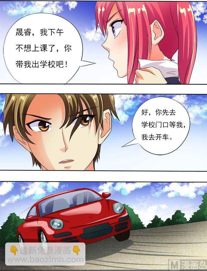 第五十五回：离家出走-第55话