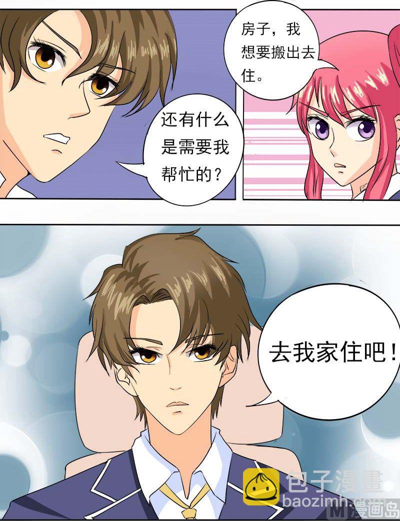 第五十五回：离家出走-第55话