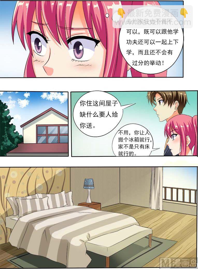 第五十五回：离家出走-第55话