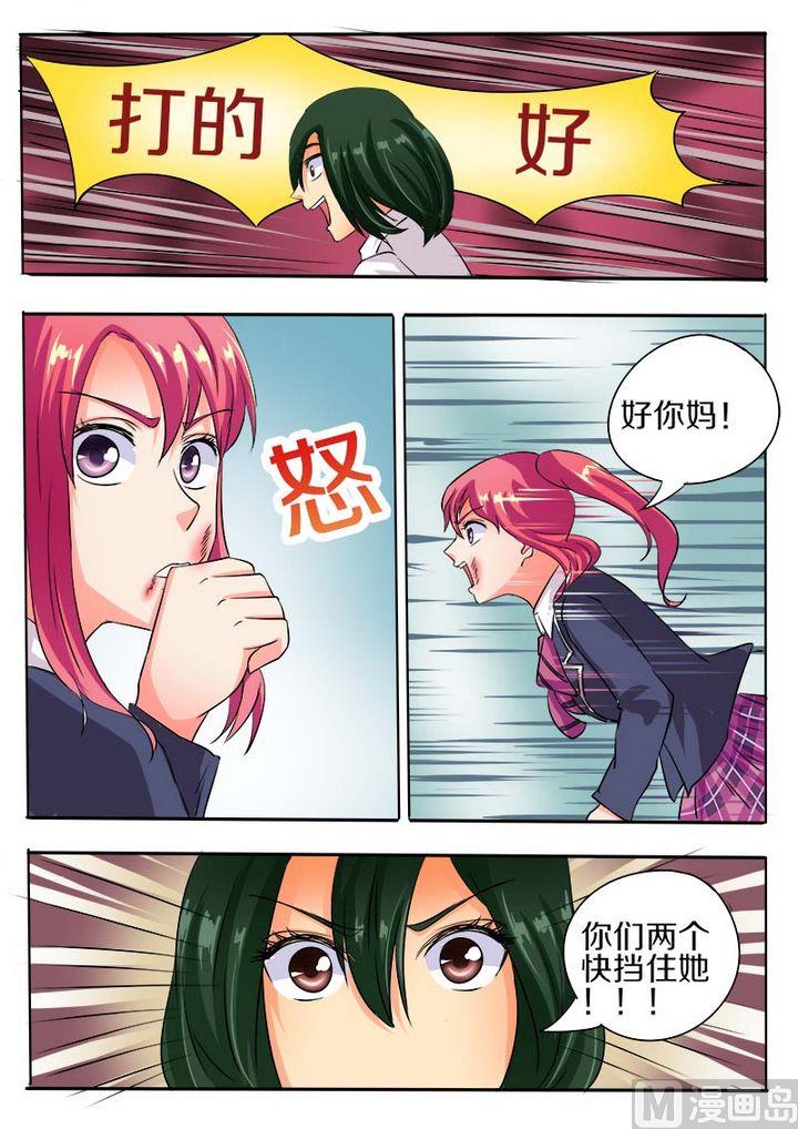 第五十七回：我被阴了-第57话