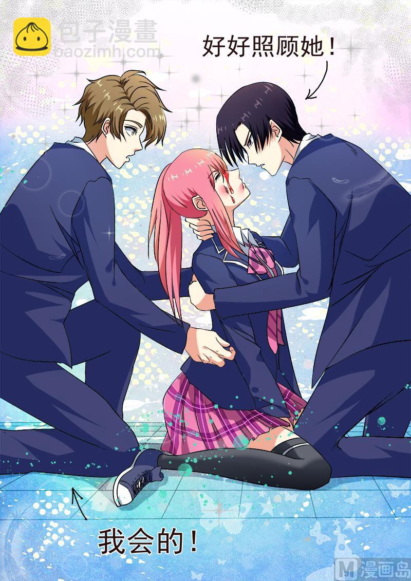 第五十九回：我不是好惹的-第59话