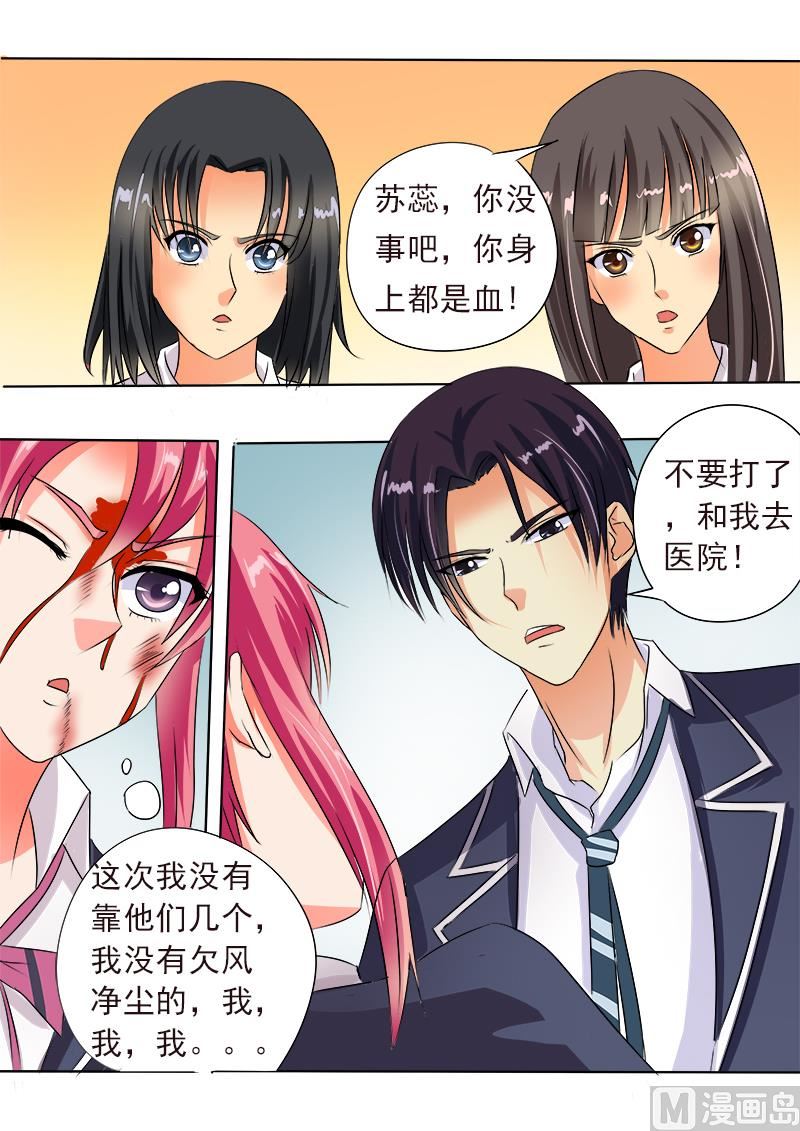 第五十九回：我不是好惹的-第59话