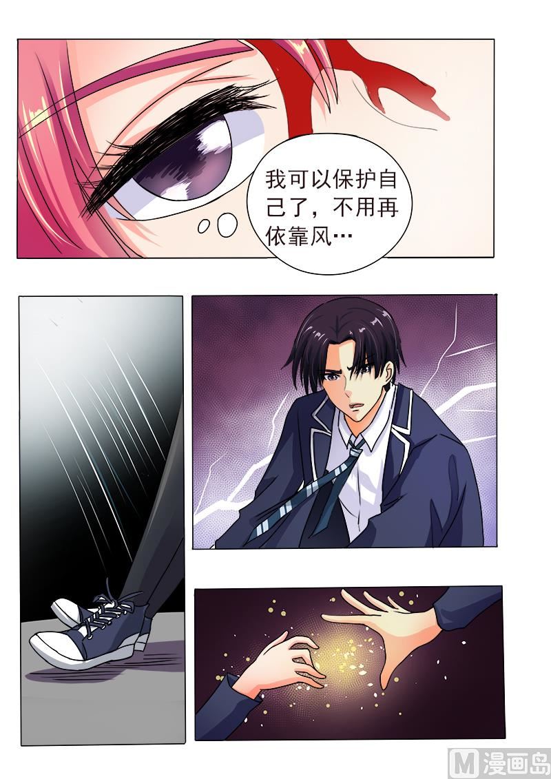 第五十九回：我不是好惹的-第59话